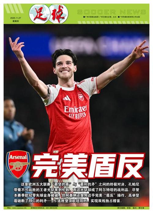 官方：CCTV5+转播今日国少vs斯里兰卡U17（官宣：CCTV5+今日直播国少对阵斯里兰卡U17）