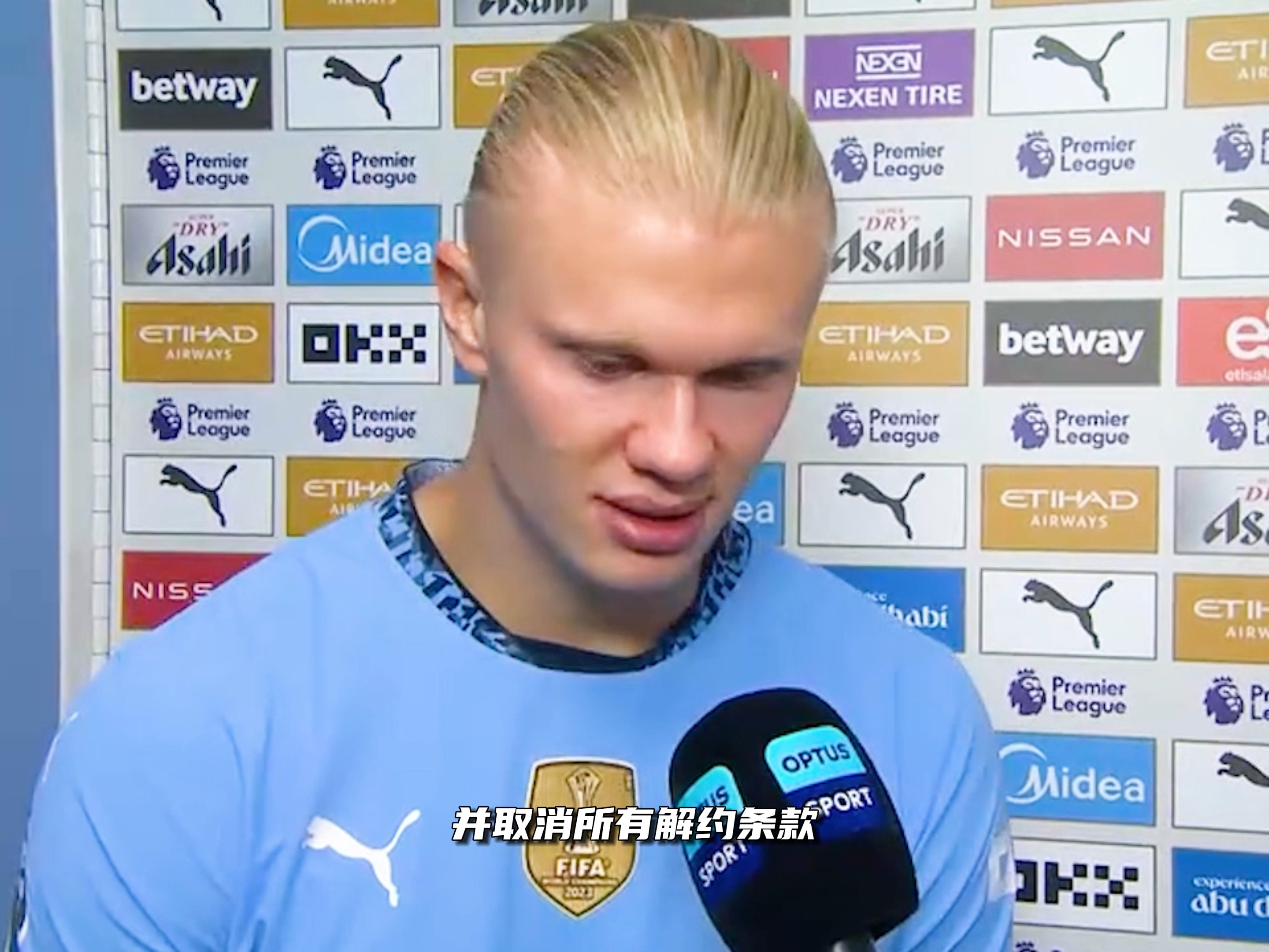 从手足无措到游刃有余，齐达内在公园学着踢毽子（齐达内公园练踢毽子：从手忙脚乱到驾轻就熟）