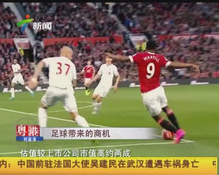 骚操作！中超升班马要自废长城放走冲超功勋外援，新赛季保级堪忧（离谱操作？中超升班马或放走冲超功臣外援，新赛季保级前景堪忧）